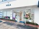ポーラ ザ ビューティ 深谷店(POLA THE BEAUTY)の写真