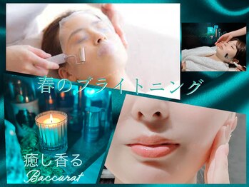 ル クラブ ド ボーテ 練馬/練馬美白フェイシャル!