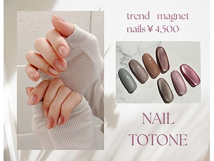 トトネ(TOTONE)の写真