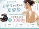 グラビティゼロ整体院(Gravity Zero 整体院)の写真/【夏前姿勢改善】肩甲骨・猫背改善整体60分3980円♪