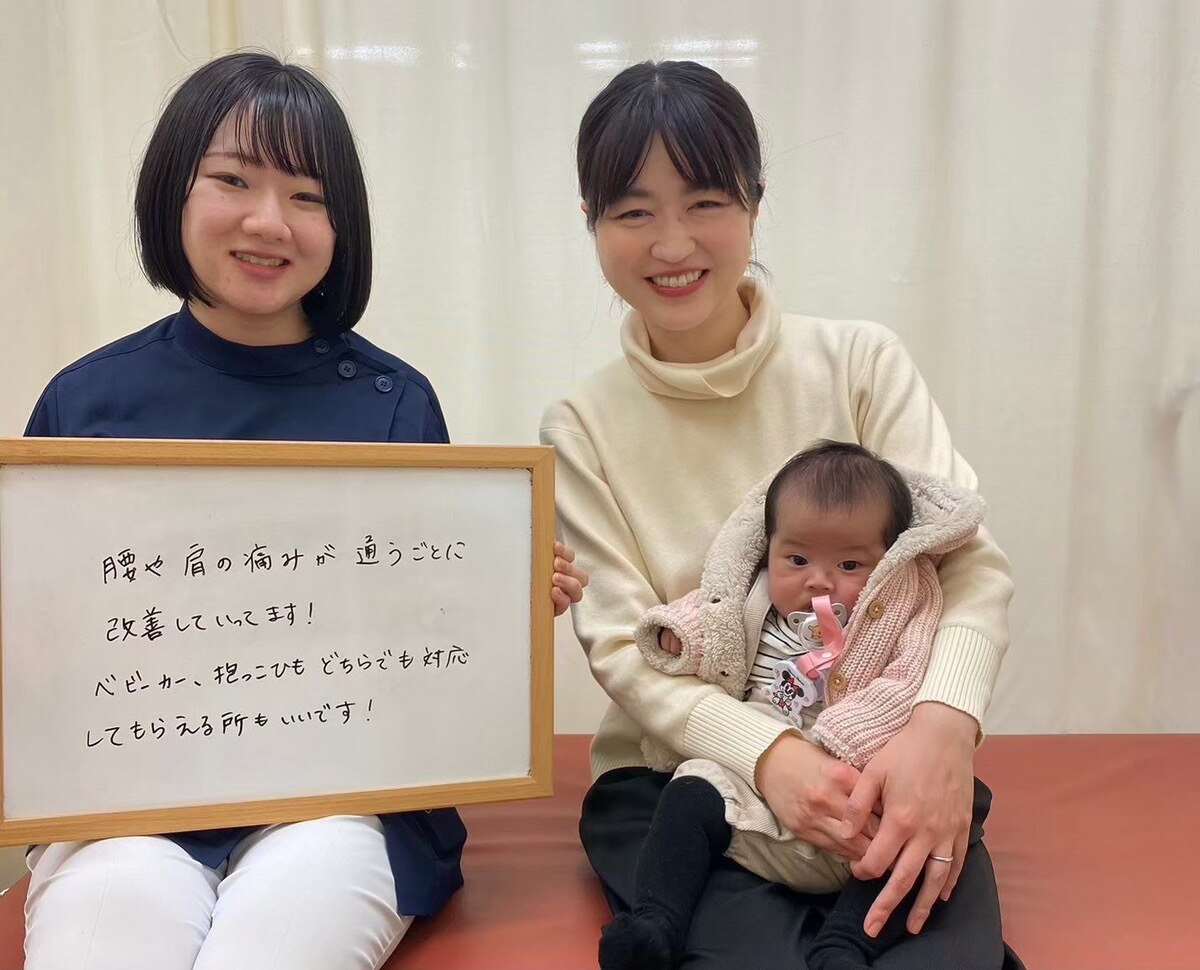 【産後ママ専用】お子様連れOKの骨盤矯正コース★初回通常\7,700