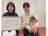 【産後ママ専用】お子様連れOKの産後骨盤矯正コース★初回通常¥8,250