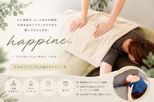 ハピネ(happine..)