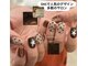 ソレイユ ネイル(soleil. nail)の写真