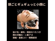 ピュアリッチ 博多