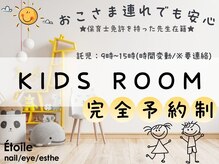 エトワール 大垣店(Etoile)の雰囲気（今トレンドの韓国・ワンホンネイルが叶う♪是非お任せ下さい！）