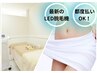【6月特別価格】最新LED脱毛!!レディースVIO  ¥6500→¥4500