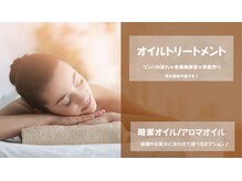 ボディキュア 龍ケ崎(Body cure)の雰囲気（　リンパ×コリほぐしオイルトリートメント　♪）