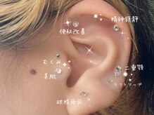 ルクレ 相模原(Le Cre)/耳つぼジュエリー
