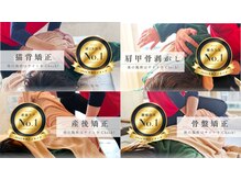 秋田泉巻き爪矯正フットケアセンター