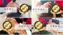 秋田泉巻き爪矯正フットケアセンター