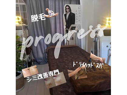 プログレス(progress)の写真