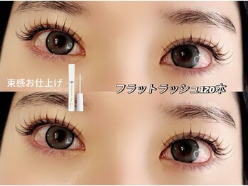 ボヌール(Bonheur)/フラットラッシュ120本