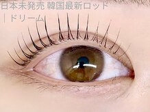 アイプロリッシュ 恵比寿(eyeprolish)/【日本未発売】最新韓国ロッド