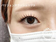 アイサロンフェア 川崎(eyesalon Fair)/パリジェンヌラッシュリフト