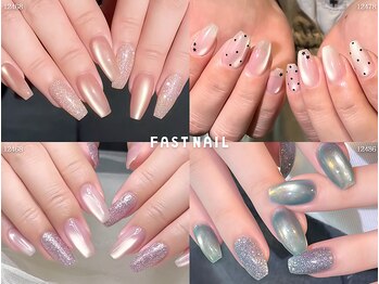 ファストネイル 静岡パルシェ店(FAST NAIL)/定額 ¥5410 ◆ シンプルAコース
