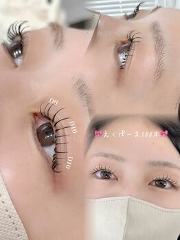 ジョリフ 池袋店(jolif)/えくぱーま100本|LEDエクステ