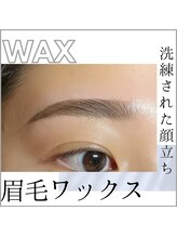 アトリエ ロータス 仙台駅前店(Atelier LOTUS)/眉毛 デザイニング ワックス
