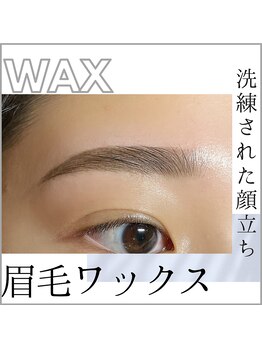 アトリエ ロータス 仙台駅前店(Atelier LOTUS)/眉毛 デザイニング ワックス
