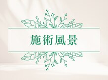 木温ノ輪/