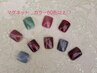サンダルの季節に！フットマグネットワンカラー6600円→5500円　平日16時まで