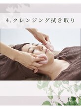 ブプラ 西尾店(BUPURA)/クレンジング拭き取り