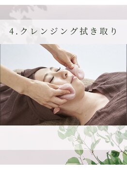 ブプラ 西尾店(BUPURA)/クレンジング拭き取り