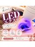 革新的★【持続力MAX】LEDエクステ!!フラット使用120本7600円→6600円