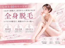 レイビス 盛岡店(RAYVIS)
