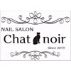 シャノワール(Chat noir)のお店ロゴ