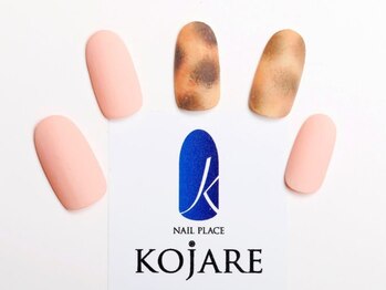 コジャレ(KOJARE)/