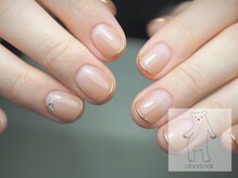 オトナネイル(otona nail)/ベージュグラデ&ミラーフレンチ