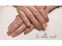 トゥ ビラ(to Villa)/ニュアンス