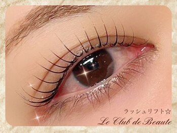 ル クラブ ド ボーテ 練馬/★ケラチンラッシュリフト★