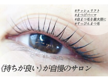 ゼンアイズ(Zen eye's)の写真