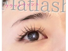 ブリレ(brille)/フラットラッシュ　パリジェンヌ