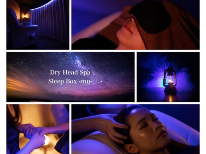 スリープボックス ム 船橋店(Sleep Box ～mu～)の写真