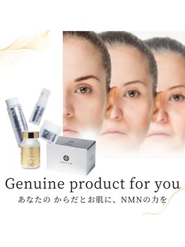 ビビィ(vivie)/☆最先端のNMNも取り扱い☆