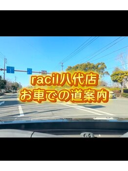 ラシル バイ レストプラス 八代店(racil by rest plus)/