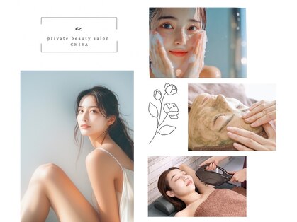 アース アイラッシュ アンド エステティック 千葉店(EARTH eyelash&esthetic)の写真