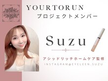 アイリーン(Eyeleen)/