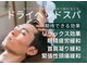 癒し～ぷ 王子店の写真