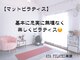 アヤピラティス 薬院(AYA PILATES)の写真