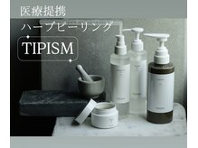 ムーンリズム(Moonlism)/千葉で取り扱いは当サロンのみ◎