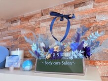 BodycareSalon sorasumuの雰囲気(女性専用&完全予約制のプライベートサロン*)