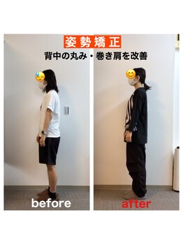 こころプラス整骨院/姿勢矯正・肩こり・腰痛・整体