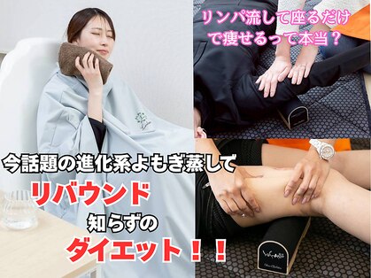 ヨサパーク ルゥー 長津田南口店(Yosapark Luu)の写真