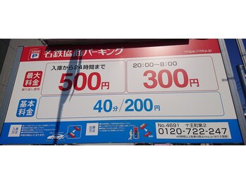 yplaceドライヘッドスパ/肩こり/リンパ/オイルマッサージ/コインパーキングあります