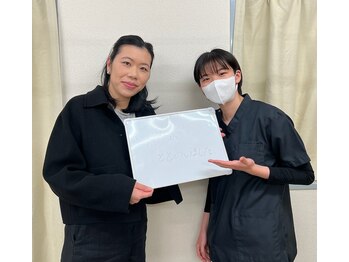 代々木上原駅前整骨院/腰の痛み改善!