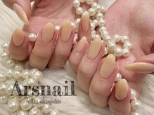 アルスネイル(Ars nail)/ワンカラー